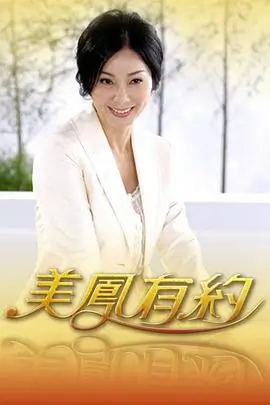 声浪计划 音乐竞演综艺全集在线观看