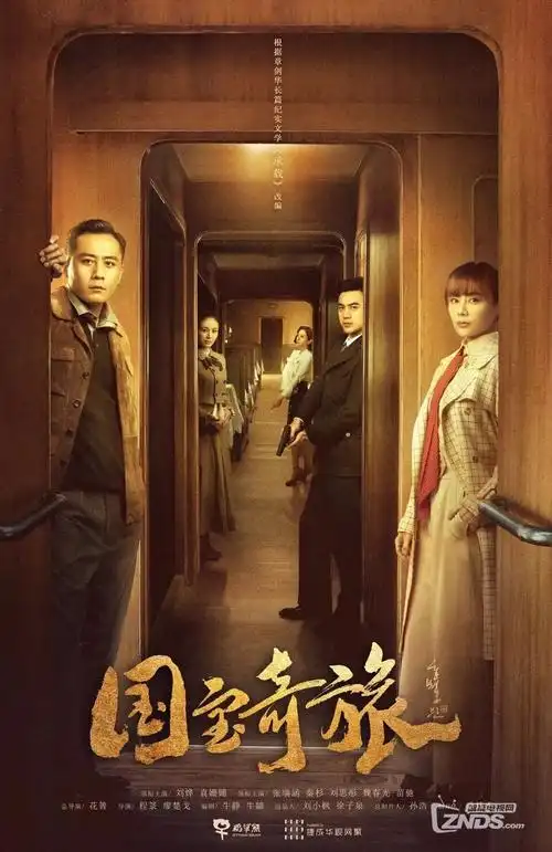 第七个证人 犯罪悬疑热播电视剧全集在线观看