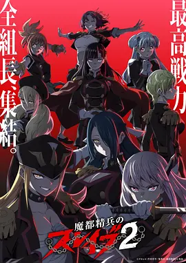 机械黄昏 机甲动漫全集高清在线观看