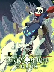 出发吧少年 户外旅行综艺更新在线看
